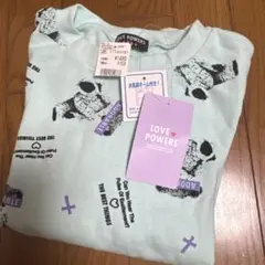パーカーセット pink latte Lovetoxic 160 女の子