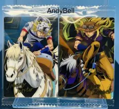 最新弾 ジョジョの奇妙な冒険 ウエハーススペシャルⅡ ジョニィ ジャイロ セット