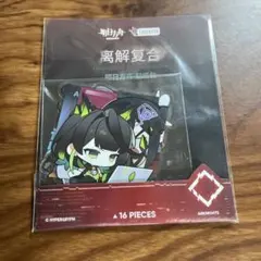 アークナイツ　明日方舟　解離結合　ステッカー