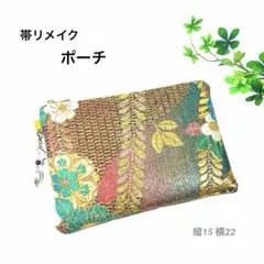 帯リメイクファスナーポーチ　マルチポーチ　ブロンズラメ草花