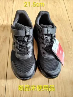 New Balance 578 ブラックスニーカー