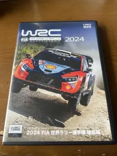 WRC 世界ラリー選手権 公認DVD 2004 2006 セット - メルカリ