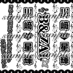 2026年最新】川﨑星輝の人気アイテム - メルカリ