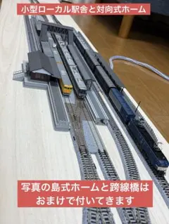 KATO UNITRACK Nゲージ 島式ホーム まとめ売り KATO Nゲージ 近郊形ホームDX 島式セット 23-160 鉄道模型用品