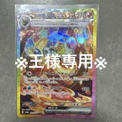 2026年最新】ブースターex 202/187の人気アイテム - メルカリ