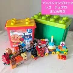 レゴ デュプロ アンパンマン ブロック まとめ売り 大量 ミッキー SLマン