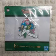 Mrs. GREEN APPLE 一番くじ E賞 ラバーコレクションのサムネイル