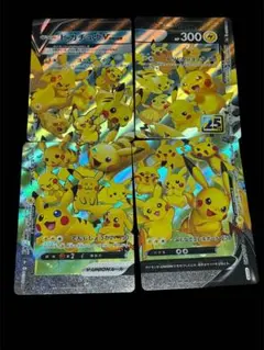 ポケモンカード ピカチュウV-UNION 4枚セットのサムネイル