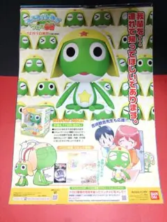 アニメポスター　ケロロ軍曹　非売品ポスター　B2ポスター