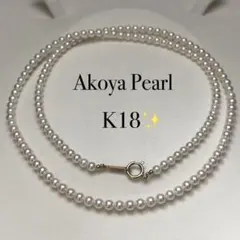 【K18✨テリ強】 あこや 3.9ミリ 11g 56cm ベビーパールネックレス