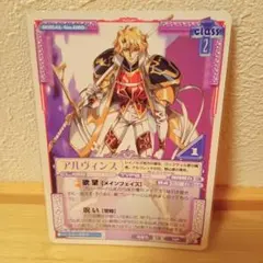 2025年最新】ラングリッサーの人気アイテム - メルカリ