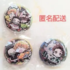 ばんちょうこう　鬼滅の刃　伍ノ型　缶バッジ　炭治郎　他　かまぼこ隊　3点　ガチャ