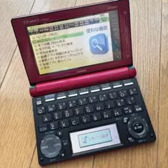 2026年最新】XD-D8600の人気アイテム - メルカリ