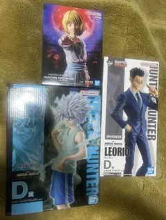 HUNTER×HUNTER C賞 クラピカ D賞 レオリオ 一番くじ 9903 HUNTER×HUNTER C賞 クラピカ D賞 レオリオ 一番くじ 9903 - メルカリ