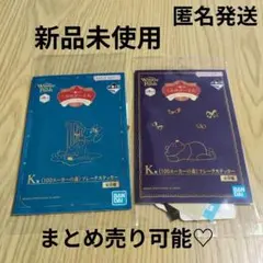 値下げしました 이치방쿠지 곰돌이 푸 100エーカーの森 フレークステッカー