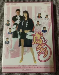 2026年最新】風吹ジュンの人気アイテム - メルカリ