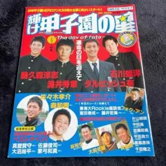 Item thumbnail for item 1ef6882b-df86-42f9-80d7-e48f24c9133b