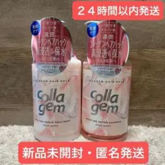 コラジェム モイスチャーリペア シャンプー トリートメント Collagemのサムネイル