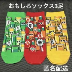 preziose様 リクエスト 2点 まとめ商品