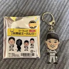 阪神 似顔絵キーホルダー 森下翔太選手
