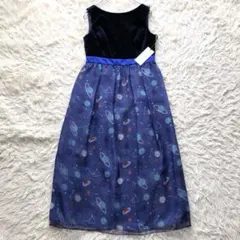 【近年 新品未使用】グレースクラスSPACEプリントドレス　チュール　マキシ