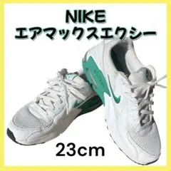 NIKE ナイキ ウィメンズ エアマックス エクシー 23cm 白×緑