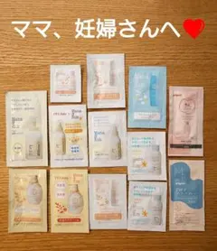 サンプル色々♪ベビー、赤ちゃん、妊婦さん