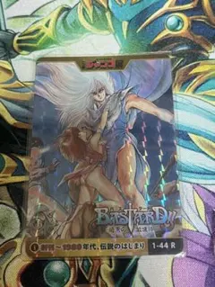 【美品】週刊少年ジャンプ展 BASTARD!! カード