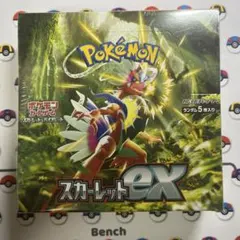 2026年最新】スカーレットex box シュリンク付きの人気アイテム - メルカリ