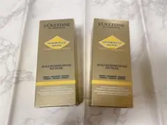 ロクシタン　イモーテル　ディヴァインインテンシヴオイル　30ml ２本セット