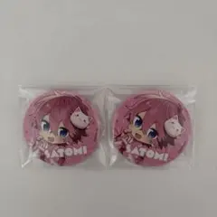 2026年最新】さとみくん缶バッジの人気アイテム - メルカリ