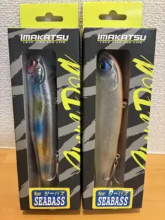 イマカツ　スラムドッグモンスター145★新品未使用★２個セット⑤のサムネイル