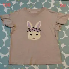 ウサギ刺繍 ベージュ Tシャツ 130