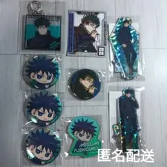 呪術廻戦 伏黒恵 缶バッジ アクスタなど
