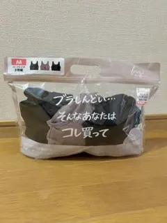 【新品、未使用】しまむら MUMUコラボ ハーフトップMサイズ 3枚セットのサムネイル