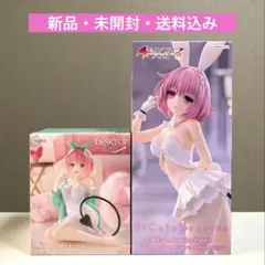 To LOVEるダークネス　モモ・ベリア・デビルーク　フィギュア２種セット