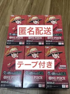 新品未開封 ワンピースカードゲーム 受け継がれる意思 6BOX テープ付き