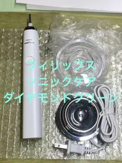2025年最新】HX9340の人気アイテム - メルカリ