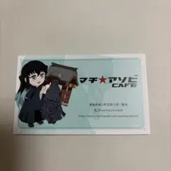 鬼滅の刃 カフェ
