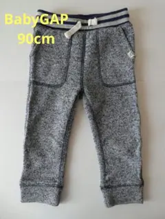裏起毛 パンツ