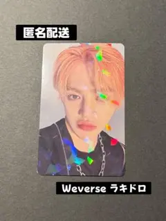 SEVENTEENエスクプス SPILLTHEFEELS Weverseラキドロ