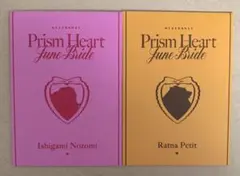 にじさんじ　石神のぞみ　ラトナ・プティ JuneBride　特典カード　非売品