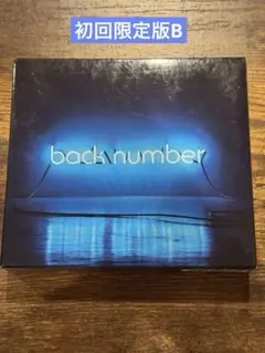 2025年最新】繋いだ手から backnumberの人気アイテム - メルカリ