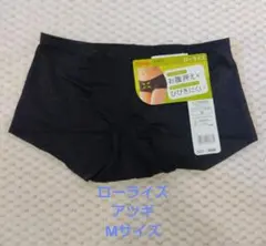 サニタリーショーツ 下着