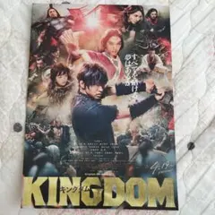 キングダム　パンフレット　フライヤー　入場特典　セット キングダム パンフレット フライヤー 入場特典 セット