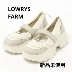 【新品未使用】LOWRYS FARM レースアップバレエスニーカー レディースのサムネイル
