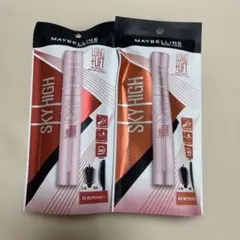 MAYBELLINE SKY HIGH マスカラ 03・04 【2本セット】