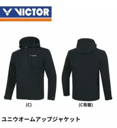 【新品特価】ビクター ユニウオームアップジャケット Lサイズ