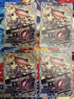 【翌日発送】フットレス＝トレース