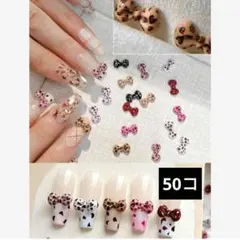 50コ ヒョウ柄 リボン ハローキティ ネイルパーツ